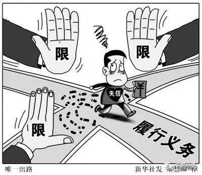 如果强制执行后债务人还是没钱还,被告强制执行后仍不给钱怎么办