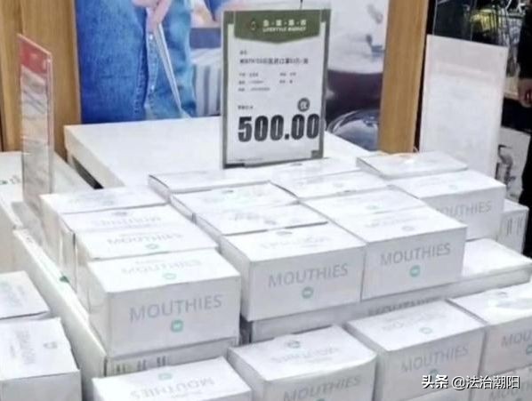 一次性口罩20片卖10元,一次性口罩卖500元一盒