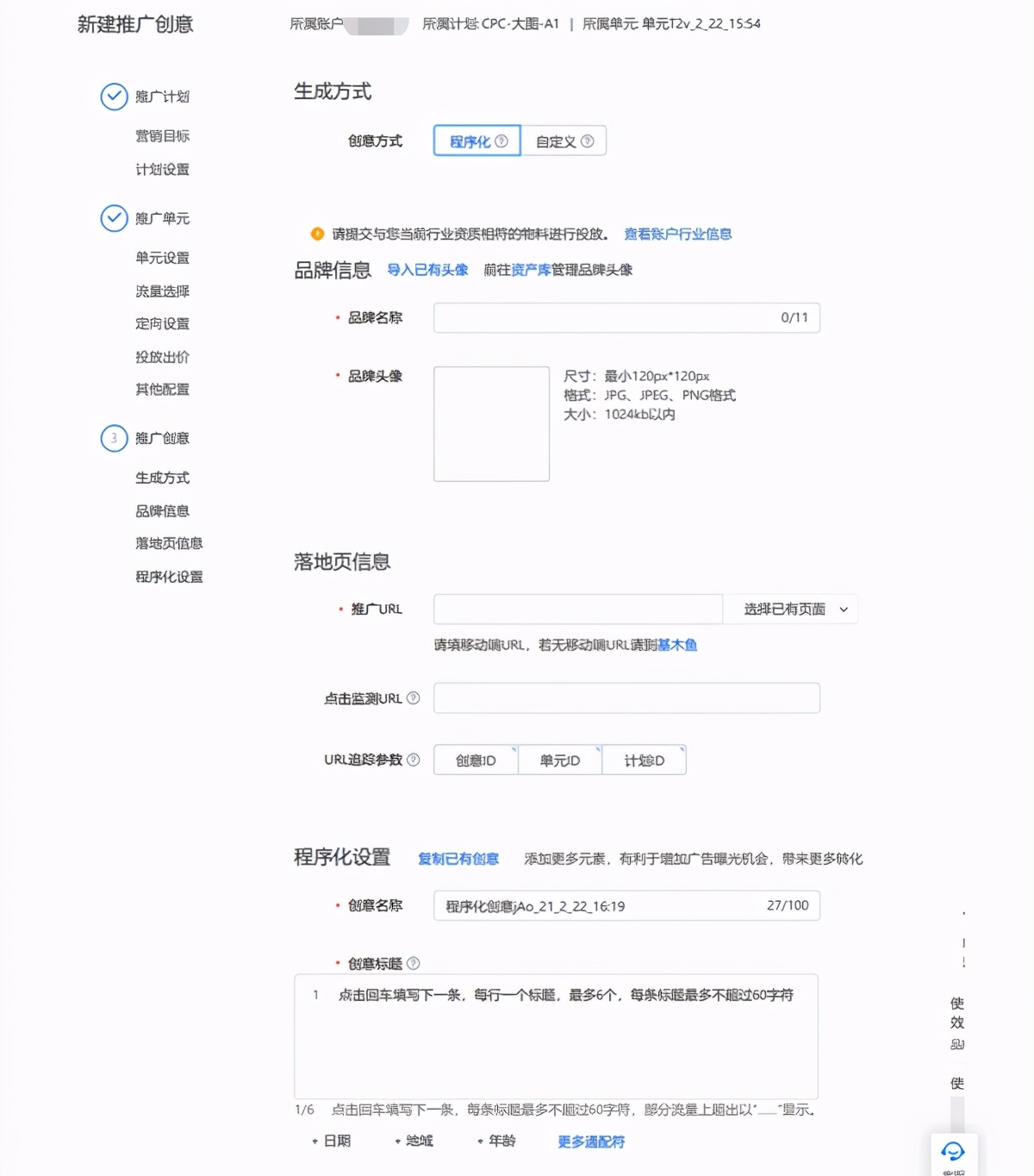 百度信息流广告媒体有哪些,哪些行业适合投放百度信息流广告