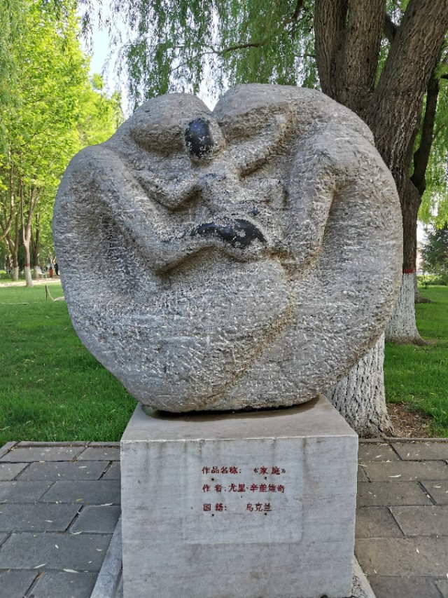 石家庄有哪些免费玩的地方—世纪公园