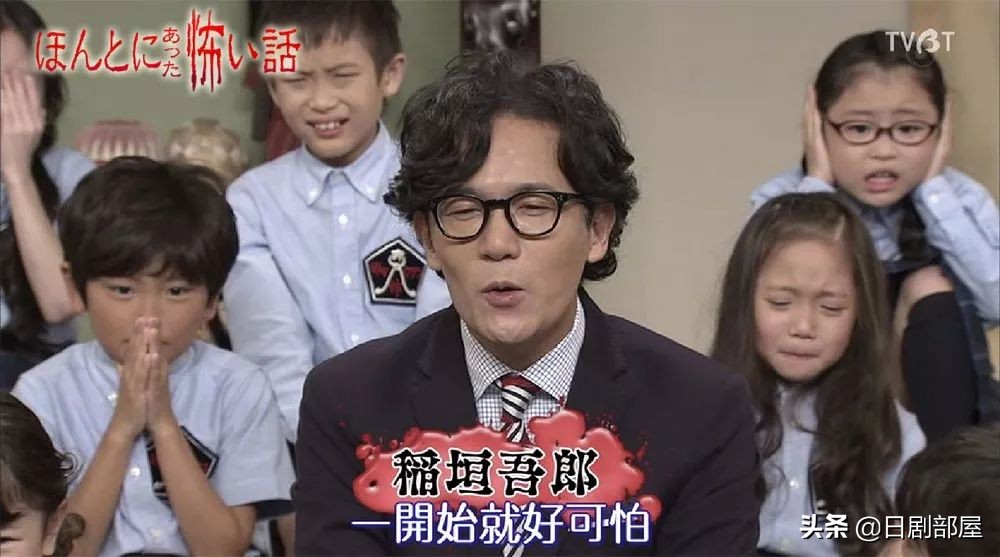 惊悚日剧毛骨悚然撞鬼经,日本奇妙物语恐怖