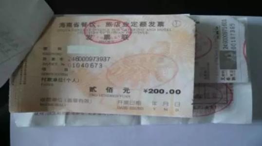 会计报销流程和注意事项,会计报销的十大注意事项