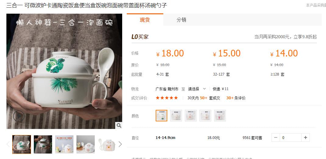 中式骨瓷餐具,骨瓷中式餐具