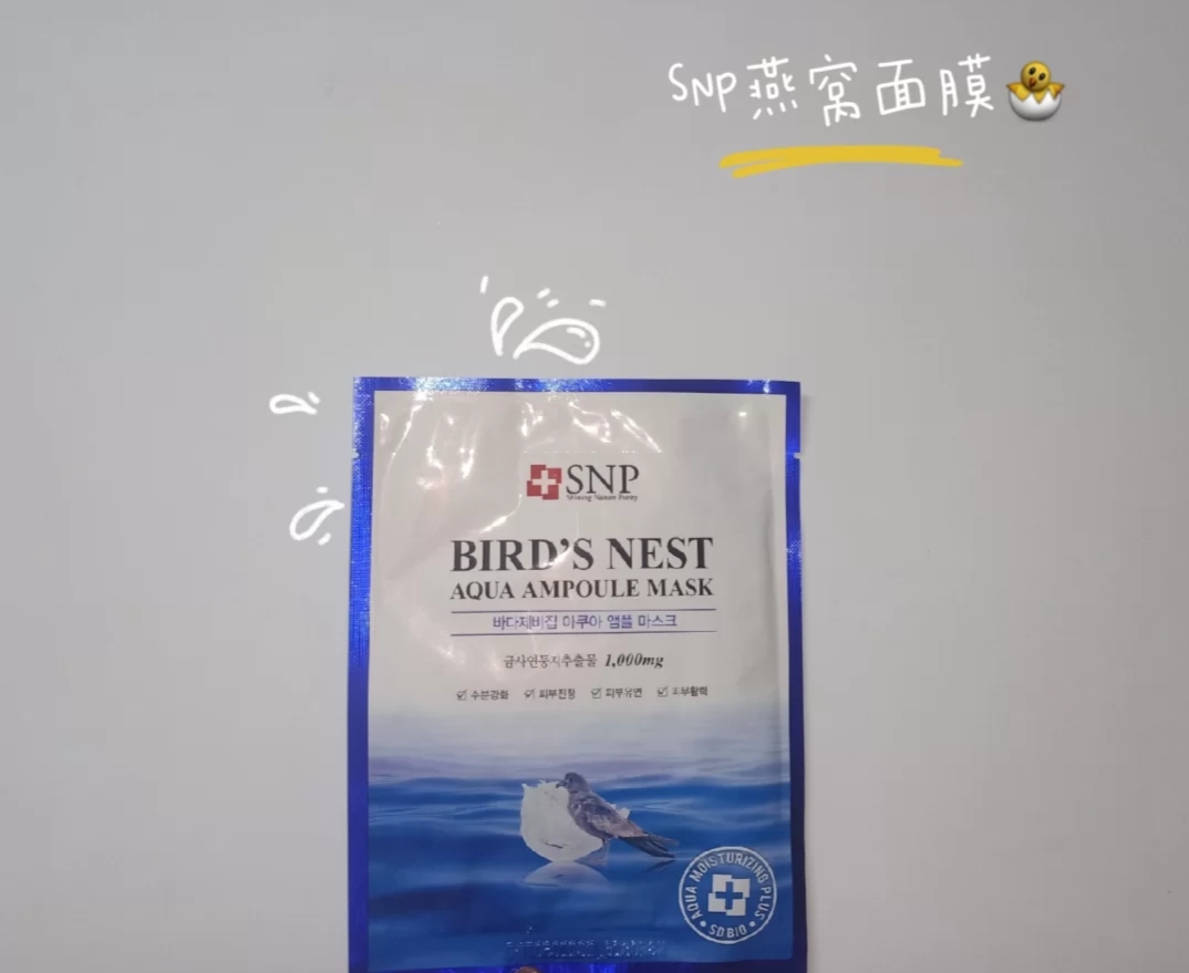 面膜推荐排行榜前十名干皮平价,涂抹美白补水面膜推荐学生平价