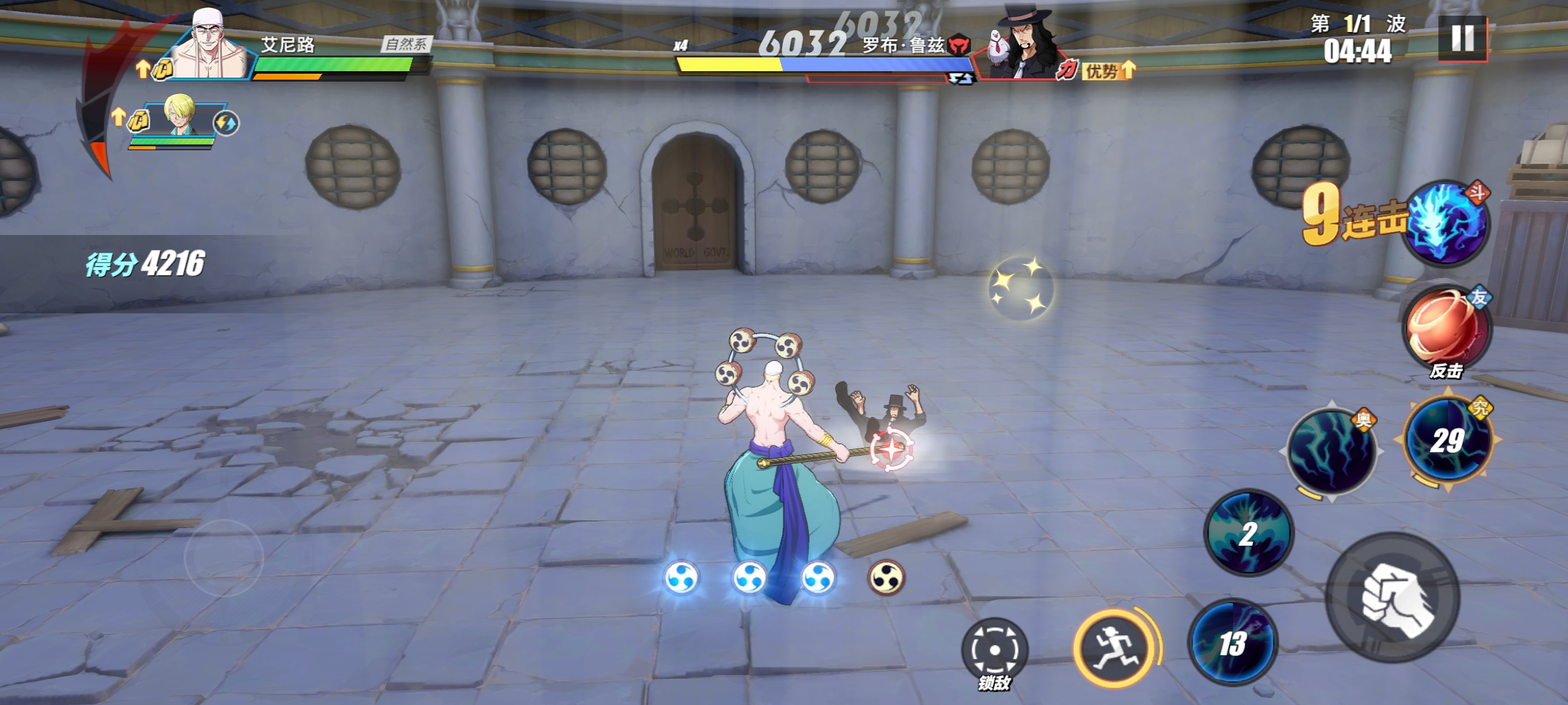 《航海王热血航线》评测:一款真正“能打”的漫改手游佳作