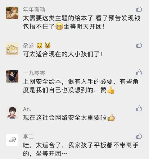 孩子玩手机上瘾了怎么办呢,孩子玩手机上瘾怎么治最有效