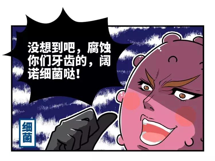 牙齿最坚硬的部分叫什么,怎么判断牙齿的磨损程度