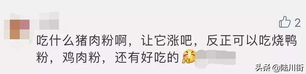 65块/斤猪肋排、老友猪杂11块涨到14块，广西人你还吃得起粉吗？
