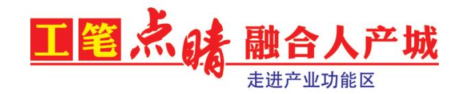 花园里办公,花园里办公室设计