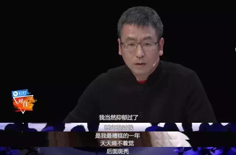 白岩松给年轻人的建议曾国藩,白岩松很幸运在年轻时遇到曾国藩