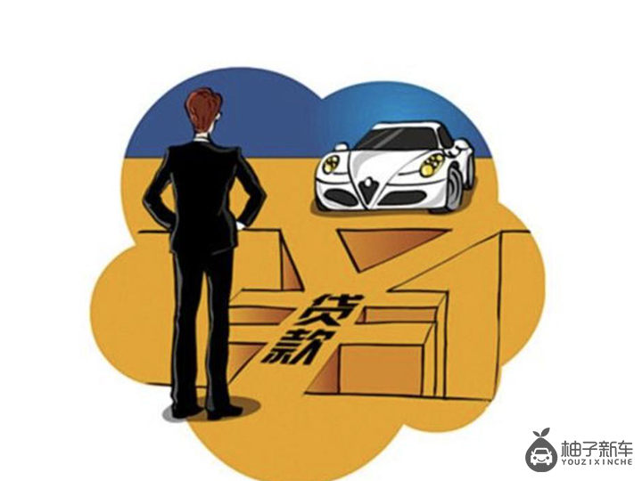 网上购车靠谱吗？什么平台值得选择？