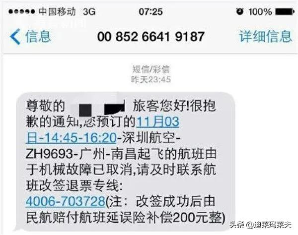 紧急辟谣是什么,紧急辟谣是真的还是假的