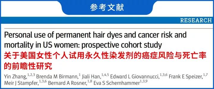 哪种染发剂不过敏不伤发质,染发剂有害成分做了深度测评