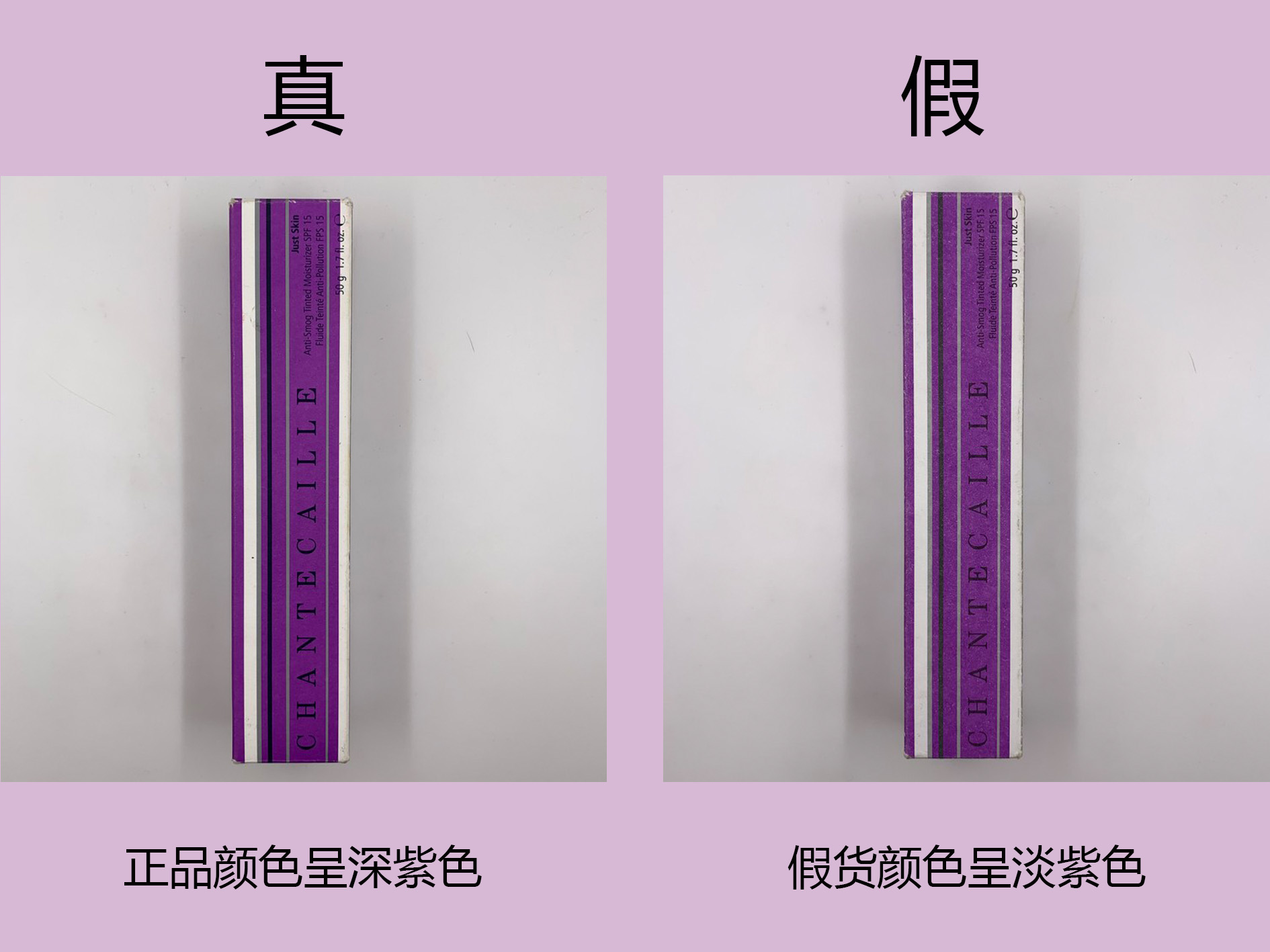 裸妆隔离测评真实,香缇卡隔离裸妆