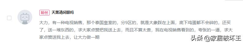 现在电视购物有质量问题怎么办,电视购物有多坑