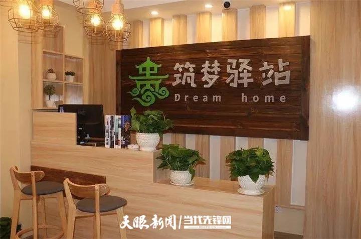 贵阳找工作申请免费宿舍,贵阳创业免费住宿