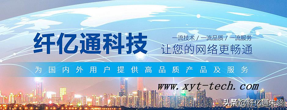 什么是光配向技术,光交换最新技术