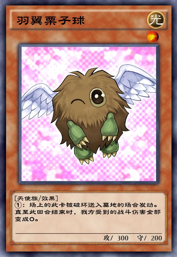 游戏王决斗链接故意输封号,游戏王决斗链接重坑卡组