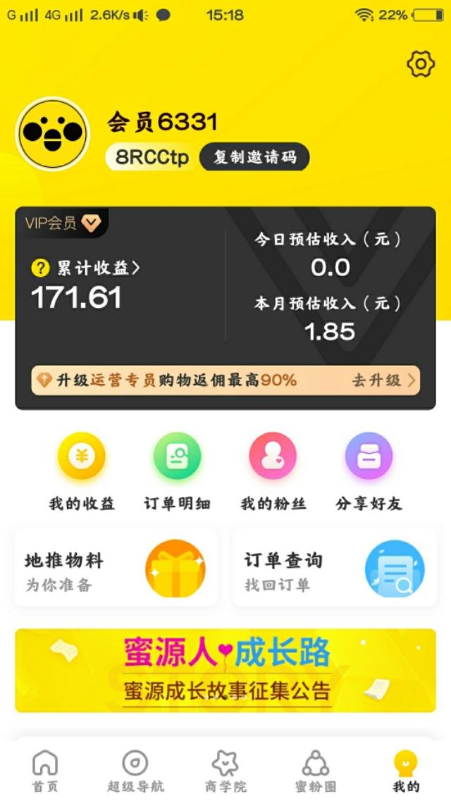 淘宝省钱消消消攻略,淘宝降价版省钱攻略