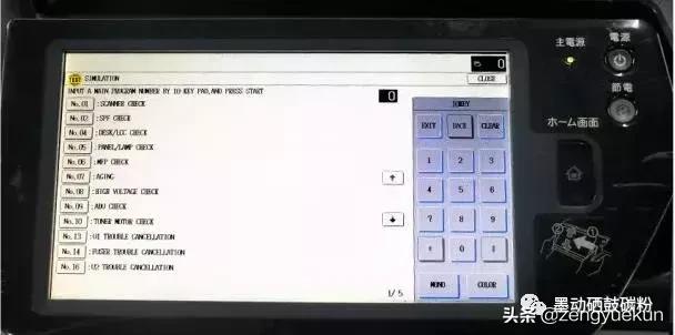 复印机维修思路与方法,夏普复印机进入维修模式怎么清除