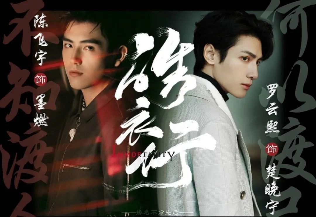 选秀时代结束了，拼钱拼爹的“二代”时代才刚刚开始