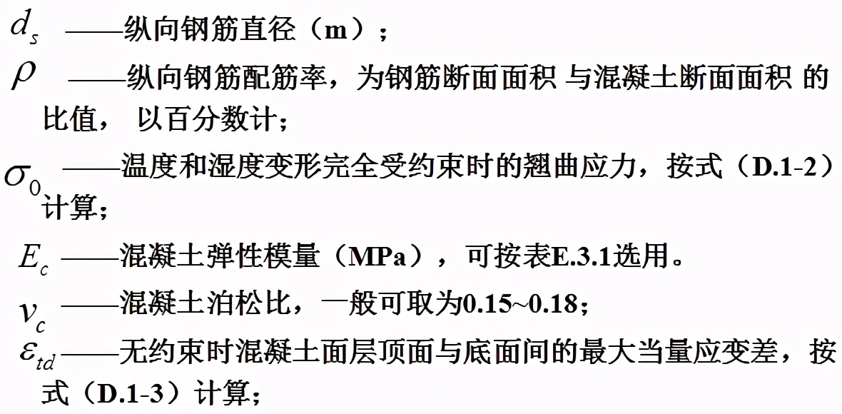 水泥路面接缝应该怎么配筋,20公分混凝土地面配筋