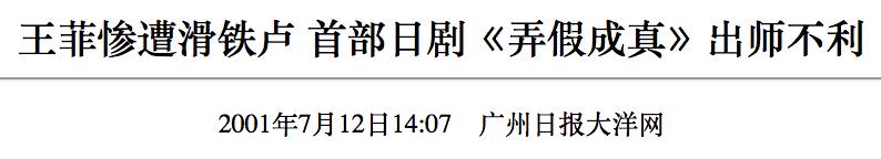 王菲广告大赏完整版,发几张王菲在90年代初做的广告