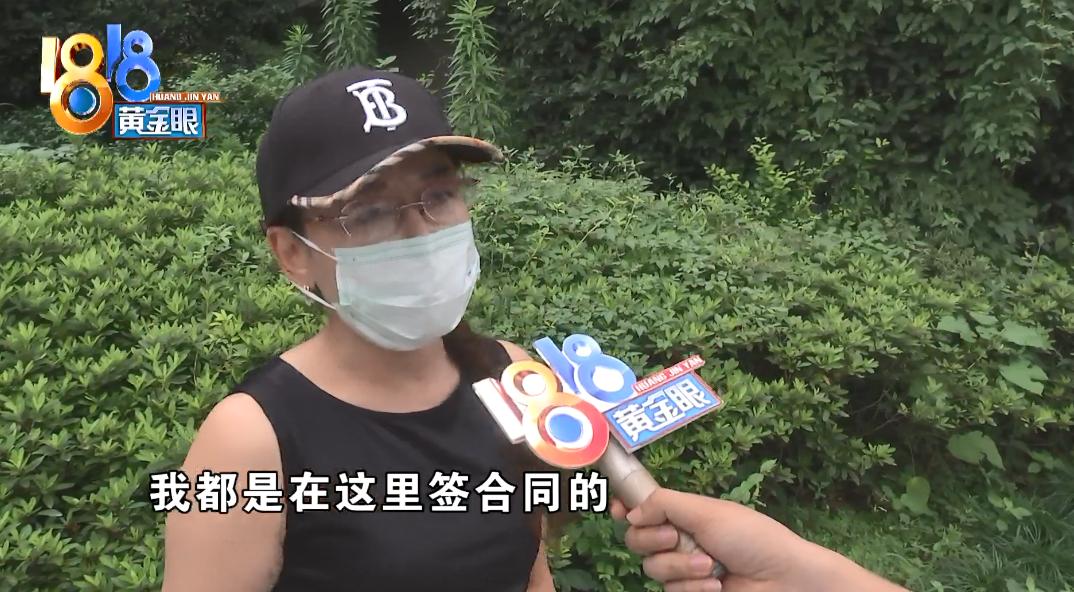 在“Q房网”门店签合同,房子租给的是“昌家”,还被转了一手