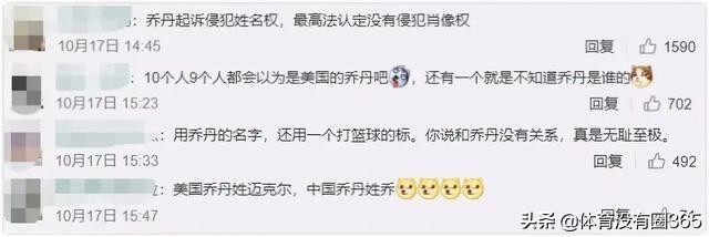 中国乔丹logo拿的是乒乓球拍,乔丹品牌其实手里拿的是乒乓球拍