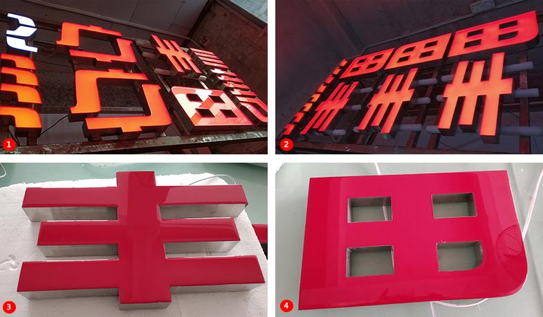 上海树脂发光字招牌价格,长宁树脂发光字招牌定制公司