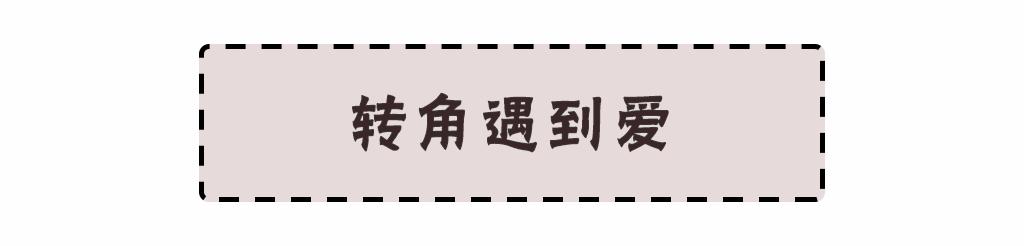 别只顾着吐槽剧情，这些首饰，当年真的火了到断货