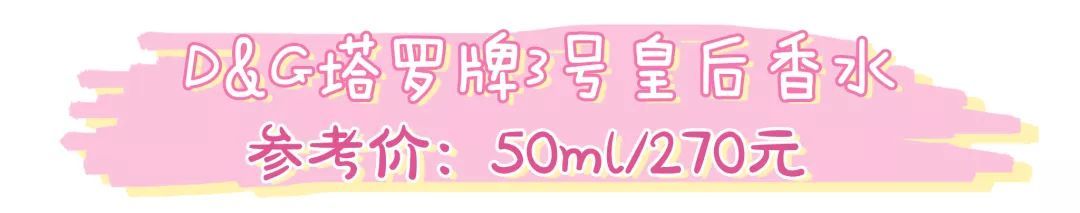 女生香水推荐平价大牌,平价香水与大牌香水区别