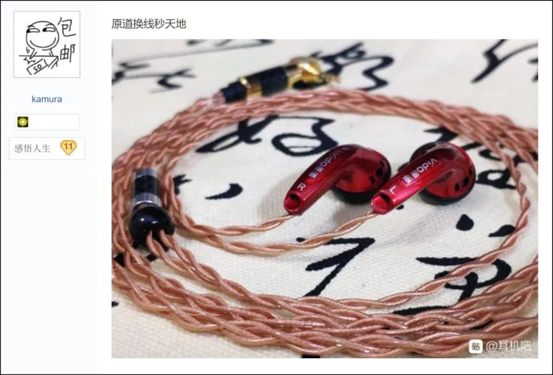 9块9的耳机卖79元,十几块钱原道耳机