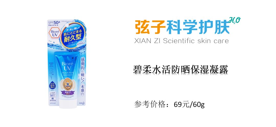 控油护肤品爆款榜,控油护肤品推荐排行榜前十名