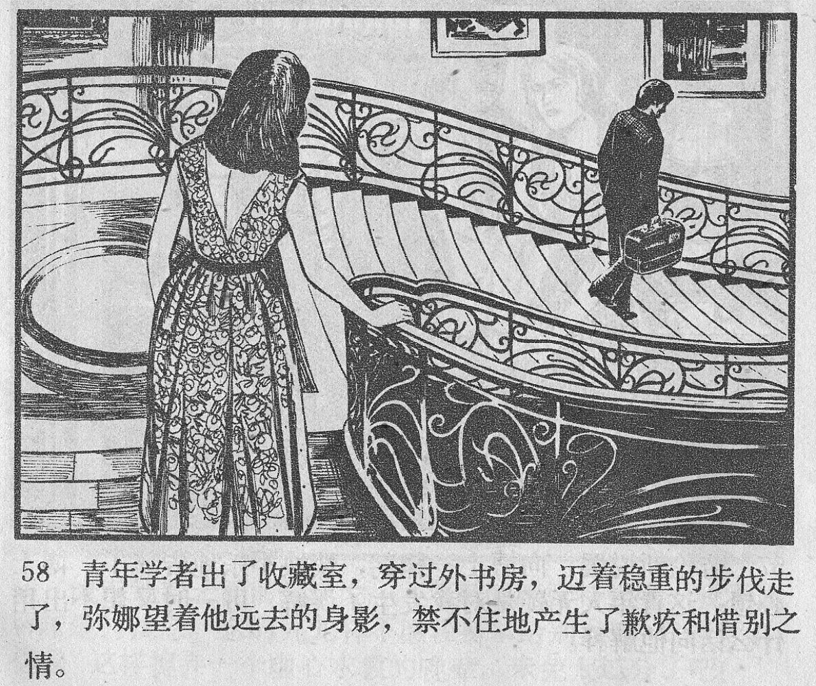 涔濋緳鏉紶濂囩粡鍏告晠浜嬭繛鐜敾,涓夌洍涔濋緳鏉繛鐜敾