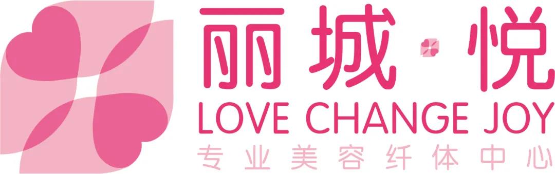 丽城悦美容会所玉环,丽城悦美容会所