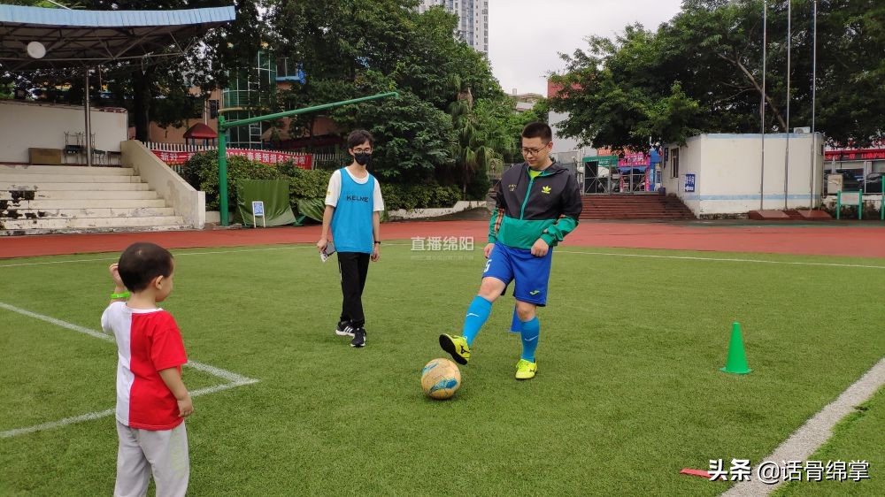 社区亲子运动赛,绵阳经开区小学生足球联赛