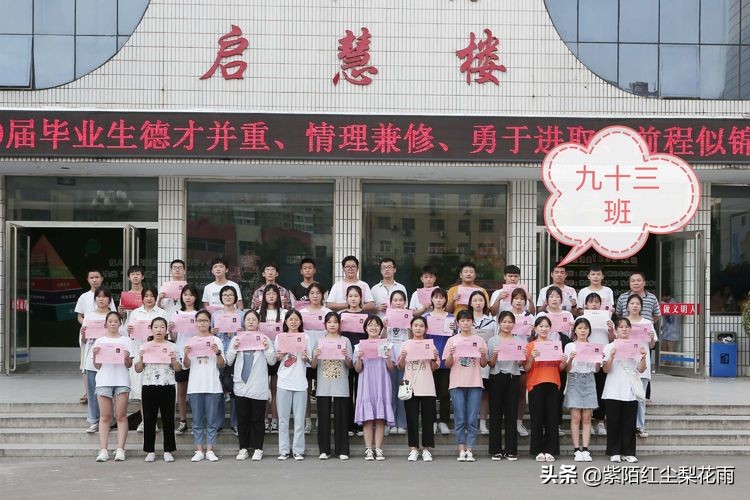 夏蝉长鸣传喜讯镇中给您报佳绩