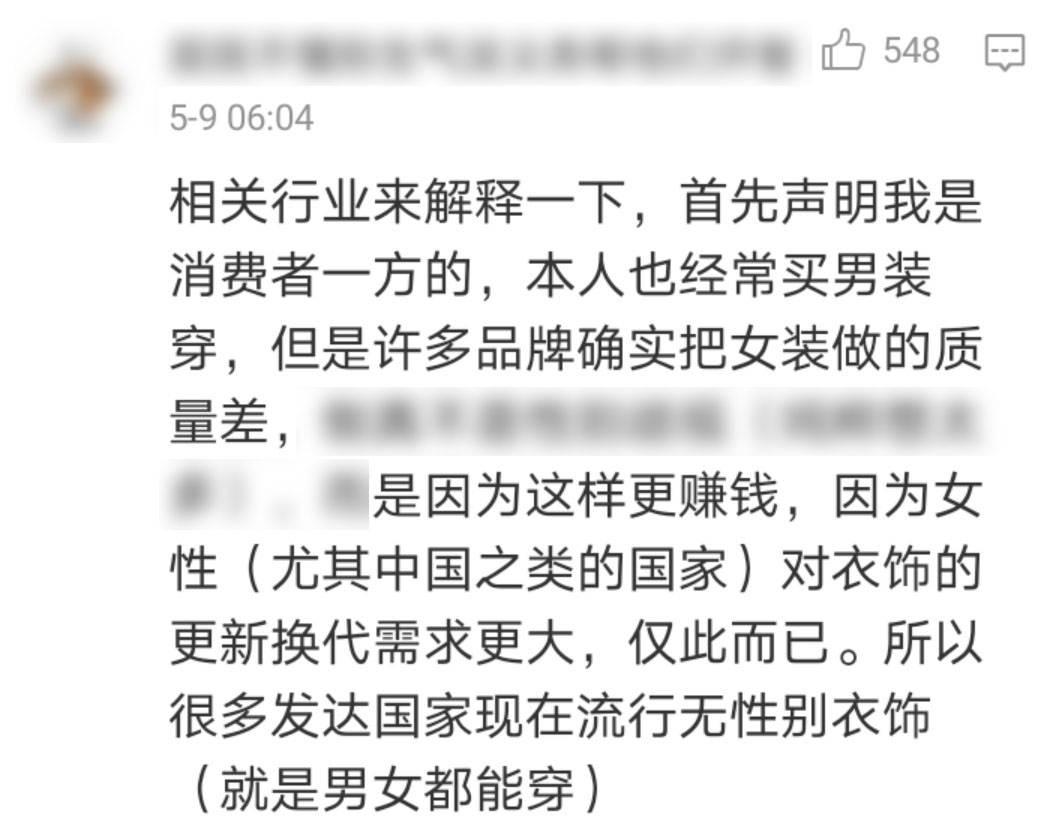 男生的裤兜可以掏吗,男生口袋里能掏出多少东西