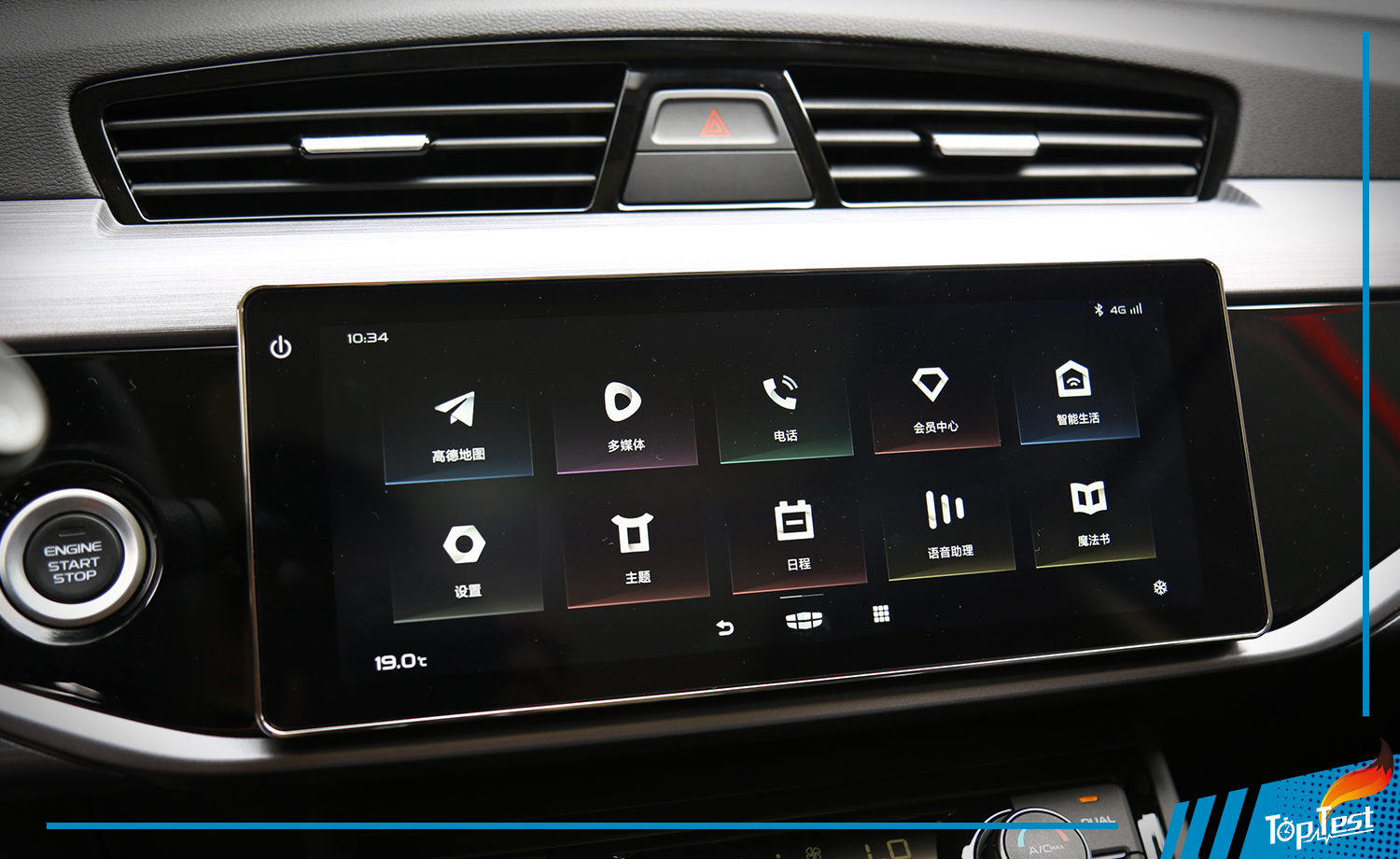 吉利博越1.8t发动机质量可靠吗,吉利博越2021款1.8t亚运版