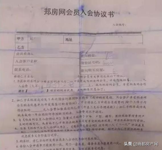 入郑6年深陷维权泥潭融侨的品牌“忽悠”路还能走多久？