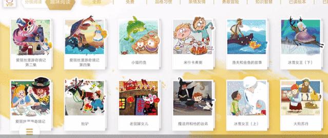 英语启蒙英式英语的app哪个好,幼儿免费英语启蒙app