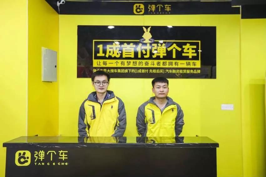 弹个车为何受争议,弹个车饱受争议为什么