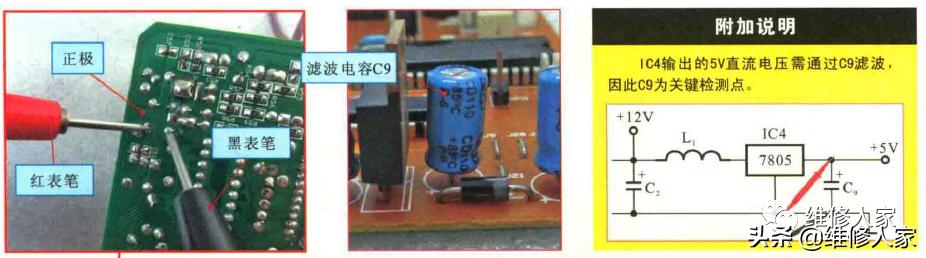 空调室内机维修电路讲解,空调室内机开关电源电路