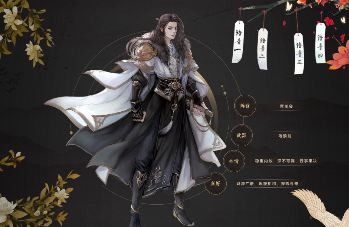 天刀手游免费时装获取方法,天刀手游免费选三套时装