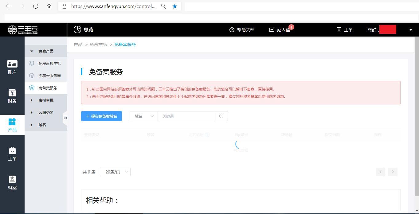 好用的it服务器,it服务器推荐