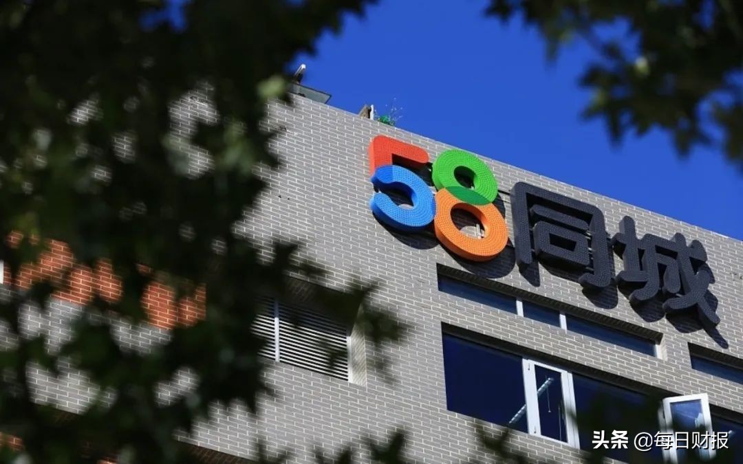 58同城网的诞生与发展历程,58同城已经失效的信息怎么恢复