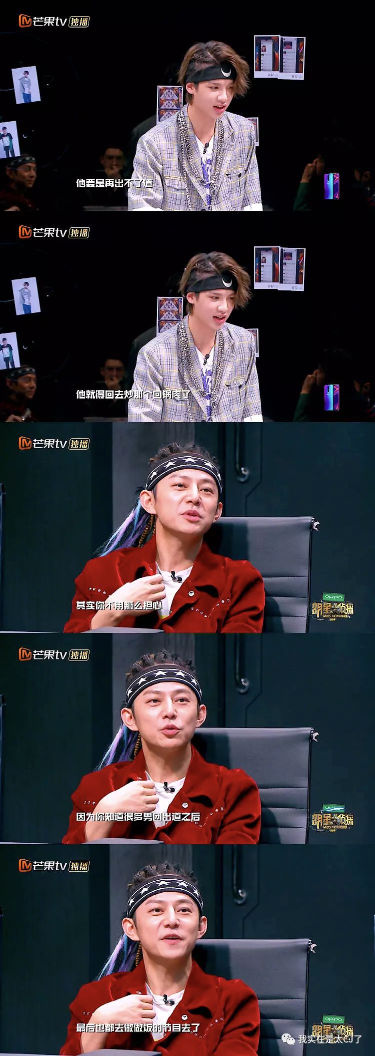 理涛，NZND为什么可以成为宇宙级男团？