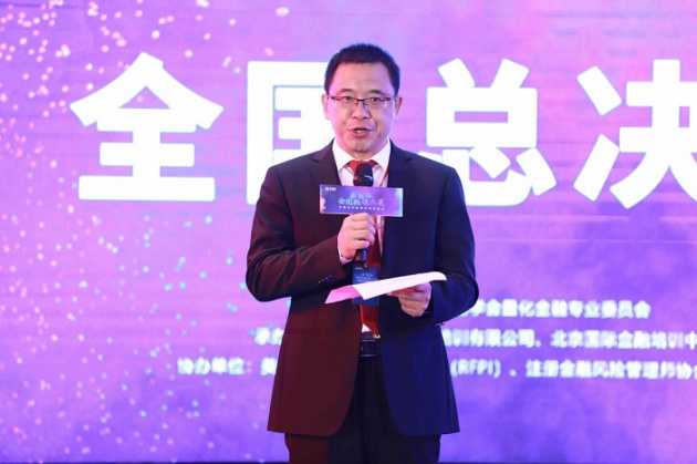 金程教育视频,金程教育工作