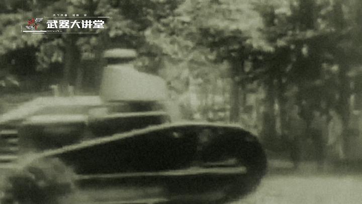 雷诺r35坦克资料,法国雷诺r40坦克